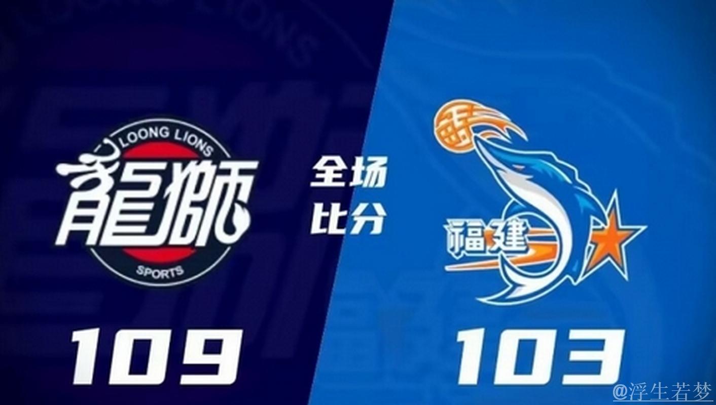 广州主场战胜福建,三分雨战队获于米提领投 广州主场战胜福建,三分雨战队获于米提领投